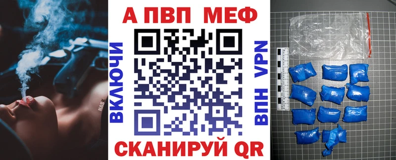 APVP СК  Верхний Тагил 