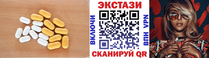 Экстази диски  Верхний Тагил 