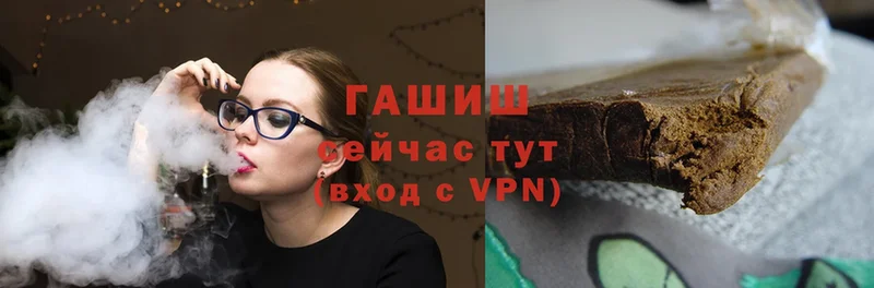 Гашиш VHQ  Верхний Тагил 