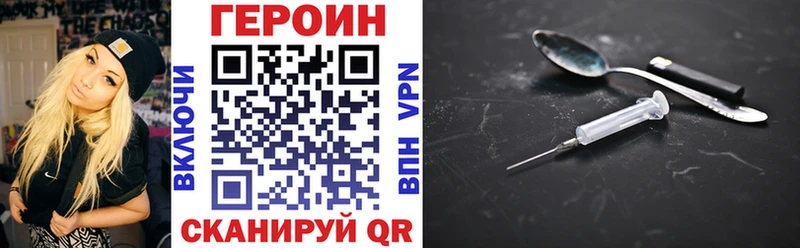 купить сайты Верхний Тагил ГЕРОИН герыч