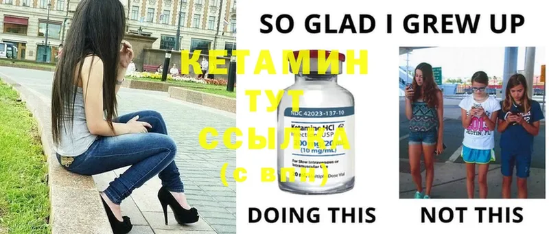 Кетамин ketamine  KRAKEN ONION  Верхний Тагил 