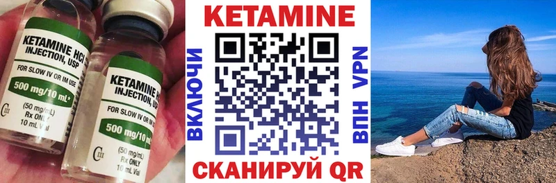 КЕТАМИН VHQ  что такое наркотик  Верхний Тагил 