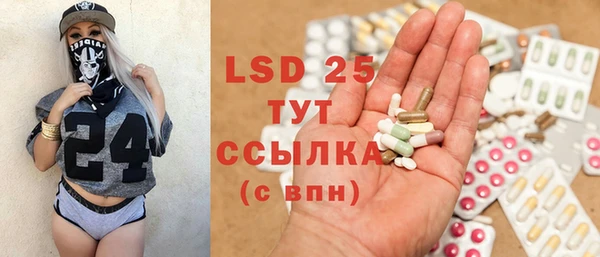 эйфоретик Бугульма