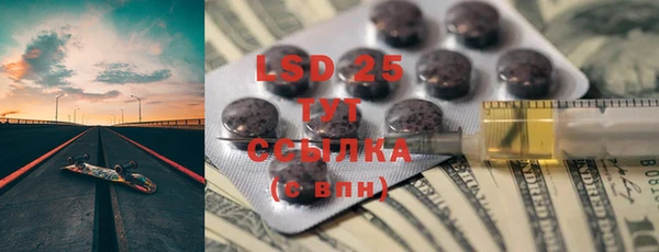 амф Бронницы