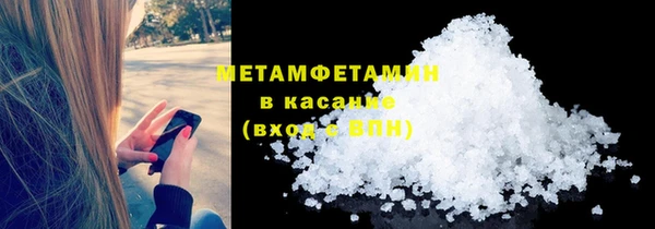 эйфоретик Бугульма
