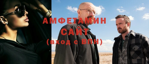 эйфоретик Бугульма