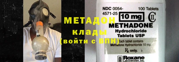 амф Бронницы