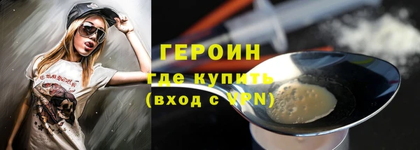 альфа пвп Верхний Тагил