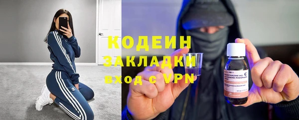 эйфоретик Бугульма