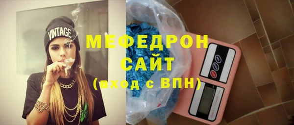 амф Бронницы