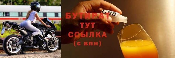 амф Бронницы
