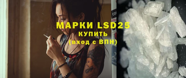 меф Верея