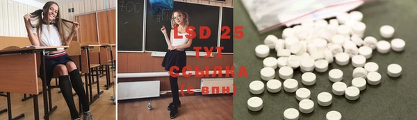 амф Бронницы