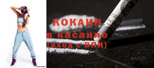 эйфоретик Бугульма