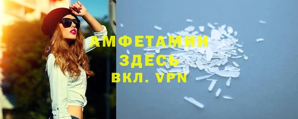 амф Бронницы
