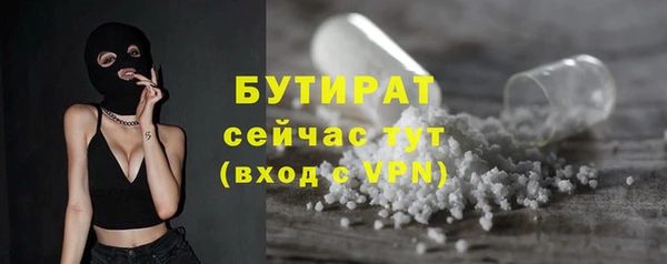 молекула духа Карабаш