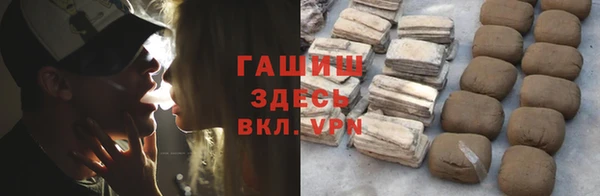 амф Бронницы