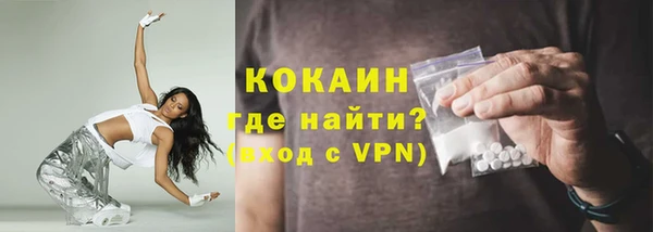 эйфоретик Бугульма