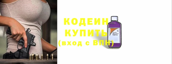 молекула духа Карабаш