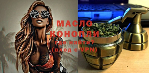 амф Бронницы