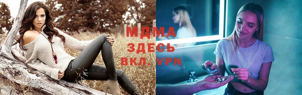 стафф Белоозёрский