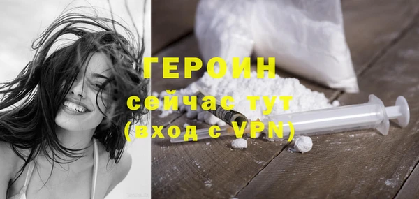 эйфоретик Бугульма