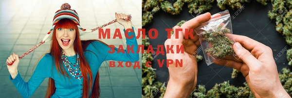 альфа пвп Верхний Тагил