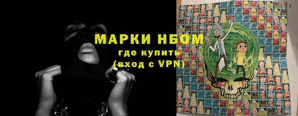 бутират Тобольск