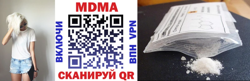 мега зеркало  Верхний Тагил  МДМА VHQ 