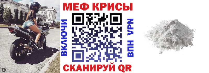 гидра   как найти наркотики  Верхний Тагил  Меф VHQ 