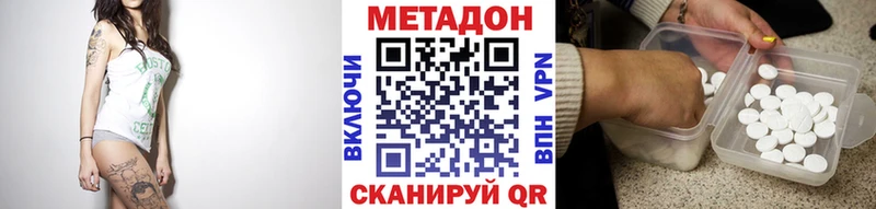 blacksprut ONION  Верхний Тагил  МЕТАДОН VHQ 
