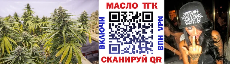 blacksprut маркетплейс  дарнет шоп  Верхний Тагил  Дистиллят ТГК вейп с тгк 