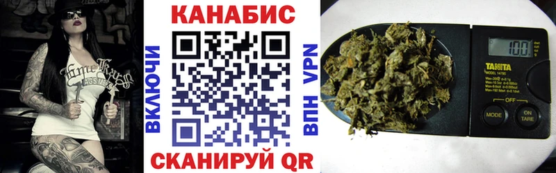 Бошки Шишки сатива  Верхний Тагил 